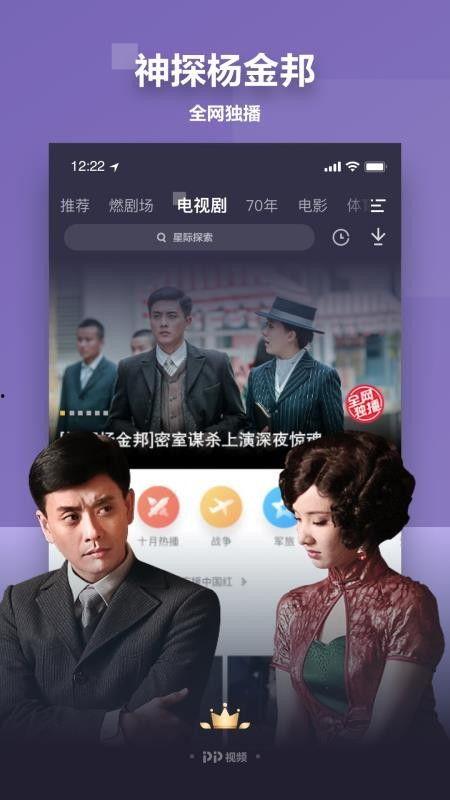 东北主播爆料视频下载,热门爆料视频幕后下载攻略 第3张 东北主播爆料视频下载,热门爆料视频幕后下载攻略 第3张